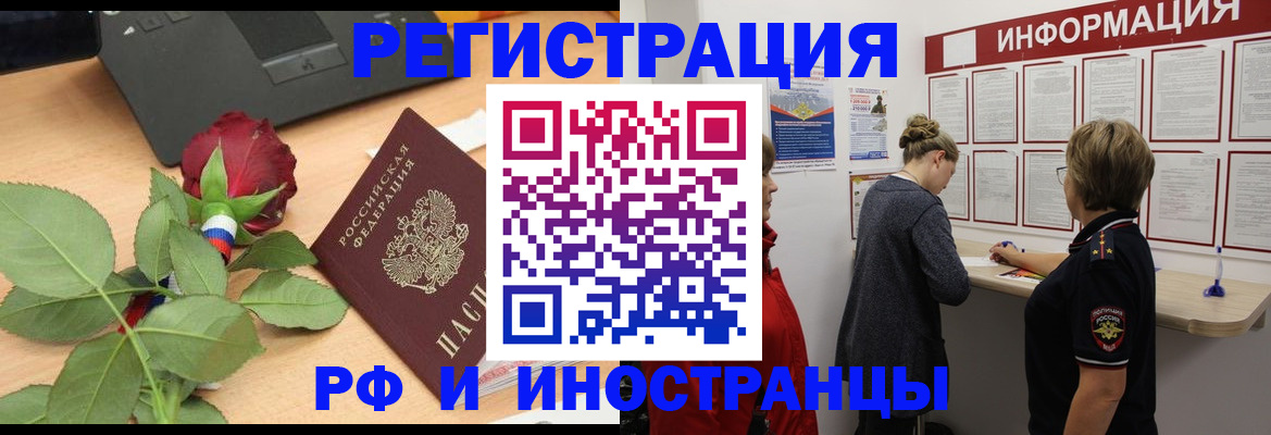 временная регистрация госуслуги в Дубне